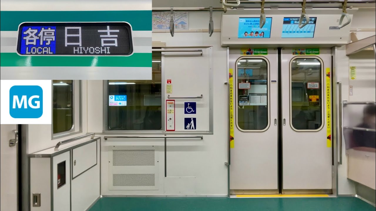 【走行音】東京メトロ9000系9109F（8両編成 • B修繕 : 2次車）「三菱フルSiC-VVVF＋かご形三相誘導電動機」東急目黒線 目黒〜奥沢 区間（【54S】各停 日  吉 行）