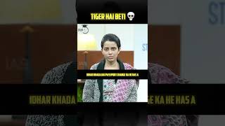 Kya krna chahiye ? #upscinterview #upscmockinterview #upscmotivation #studyiq #upsc2026