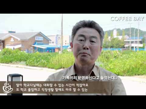 커피베이 시립대점