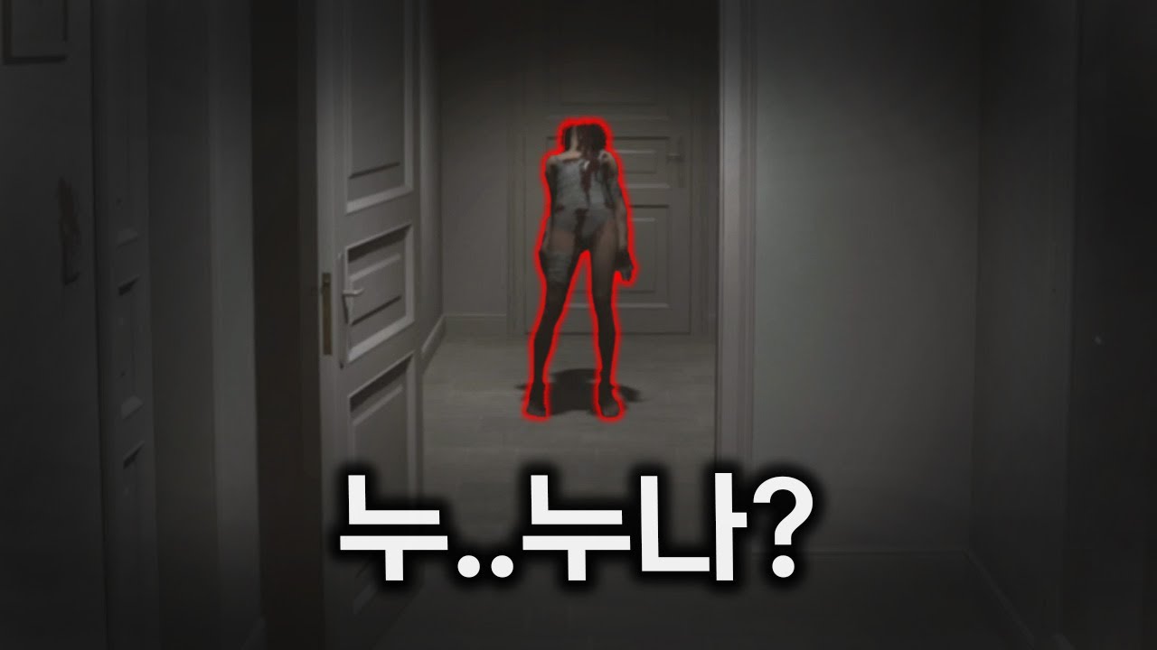 이쁜누나가 나오는 공포게임