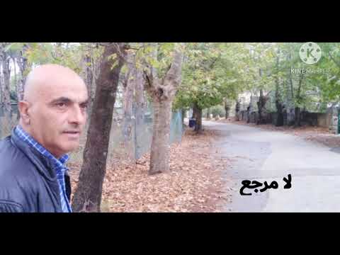 رساله الى ولدي في المهجر شوقي الغصيني