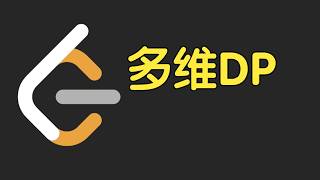 多维 DP | LeetCode Biweekly Contest 188