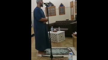 القارئ ياسين الجزائري سورة الفاتحة