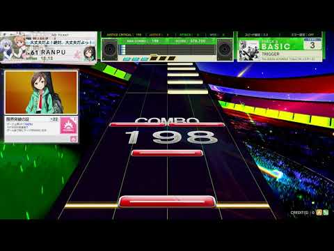 チュウニズム AMAZON PLUS　TRIGGER　BASIC