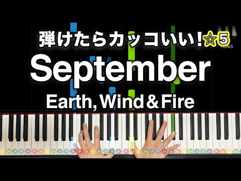 September - Earth, Wind & Fire