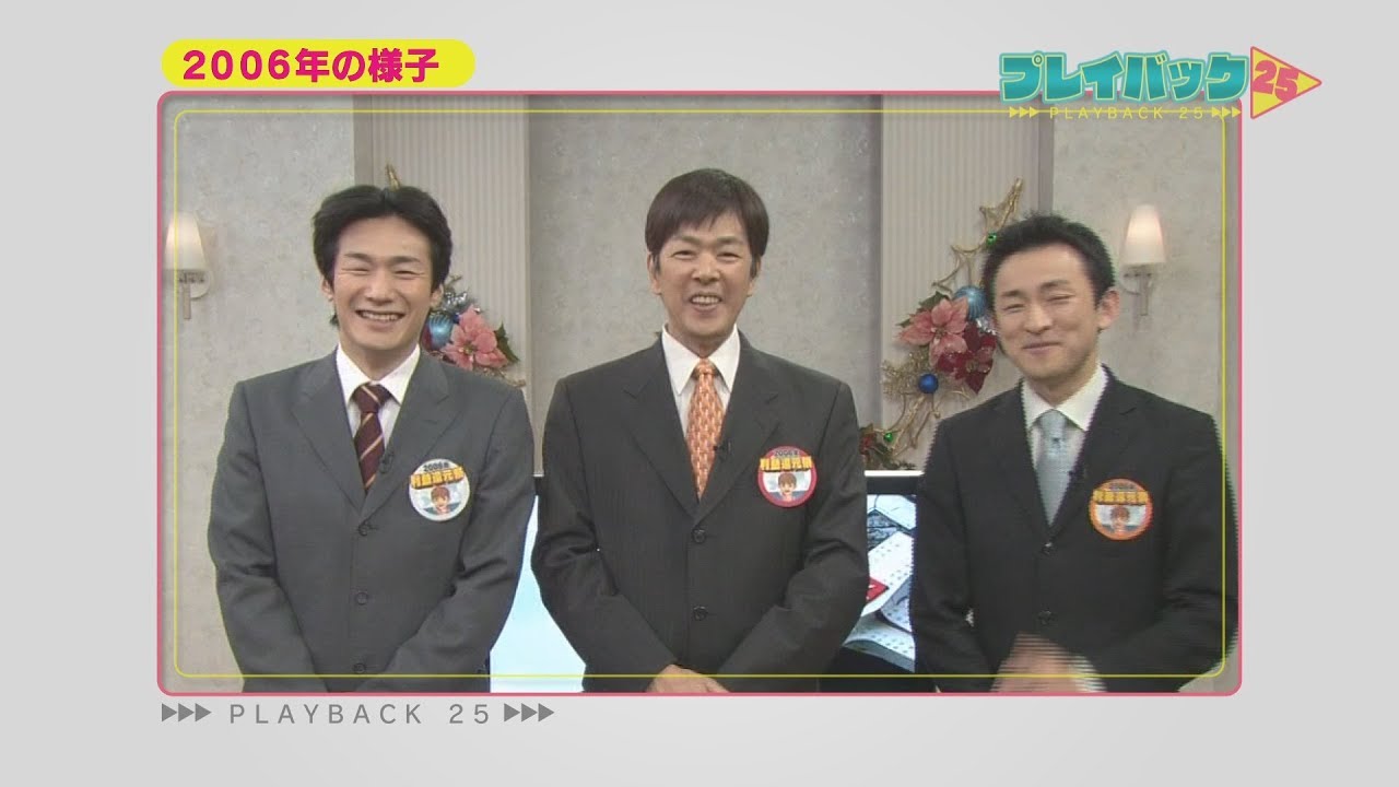 ジャパネットたかた mc(01)