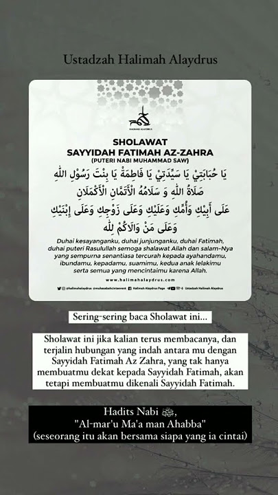 Sholawat Sayyidah Fatimah Az-zahra ||Ustadzah Halimah Alaydrus