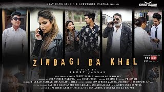 Zindgi Da Khelofficial Trailer 20Th June Punjabi Movie 2019 Gray Hawk Studio