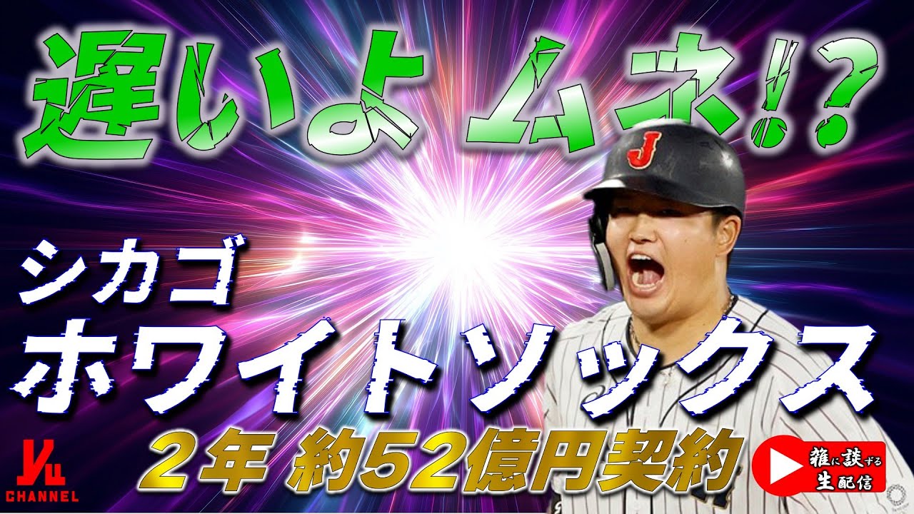 ニューエラ シカゴ ホワイトソックス 100周年 59fifty 【公式通販