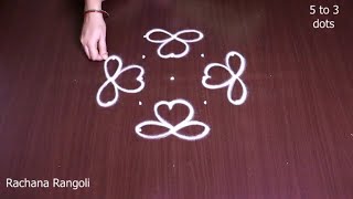 Easy Rani Pulli Kolam And Muggulu Designs With Dots - Ep. 128 Rani Rani