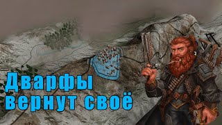 Дварфы севера в Europa Universalis 4: Anbennar