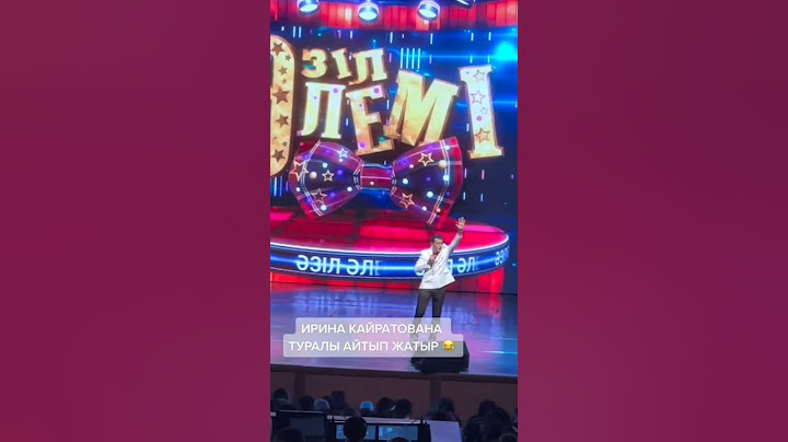 Аманғали Ирина Кайратовна жайлы жаман айтты😱