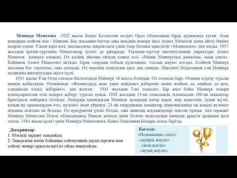 Бейне: Белгісіз Александр Невский: қырғын «мұз» болды ма, князь Ордаға бас иді ме және басқа даулы мәселелер