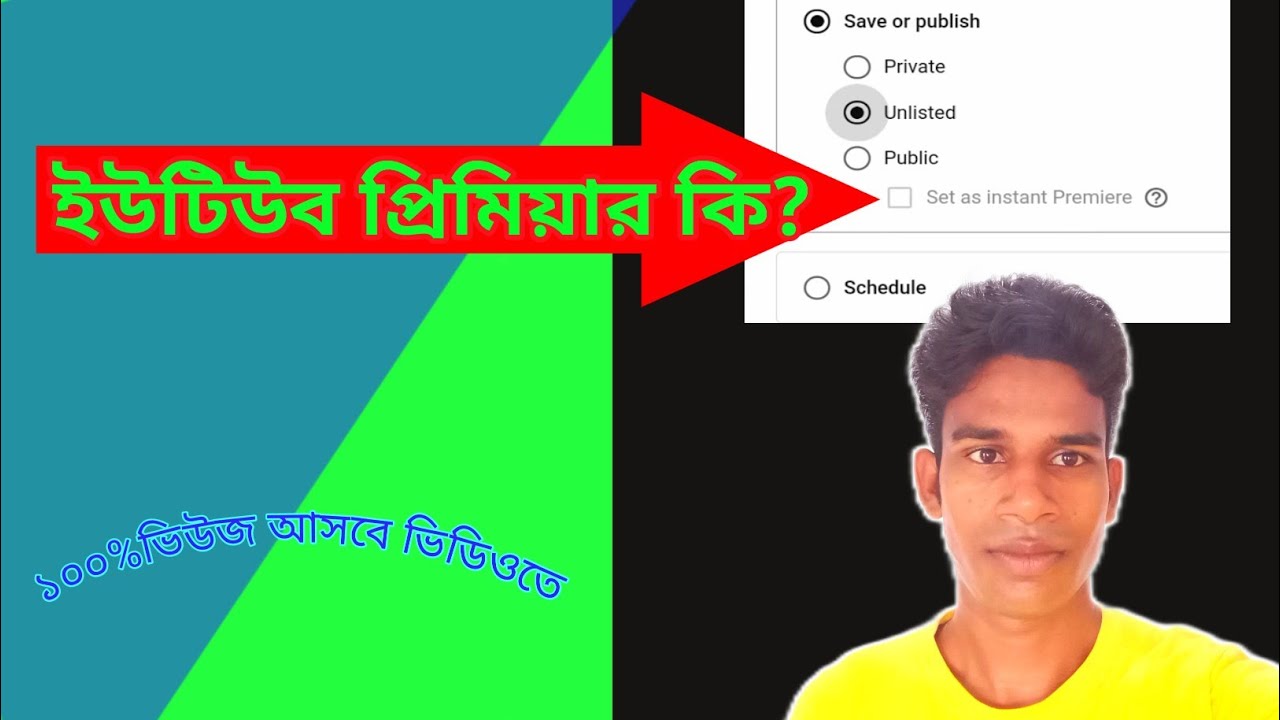 set-as-instant-premiere-set-as-instant-premiere-youtube-meaning-in