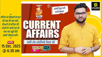 15 December 2025 Current Affairs (1947) | Current Affairs Today | Kumar Gaurav Sir