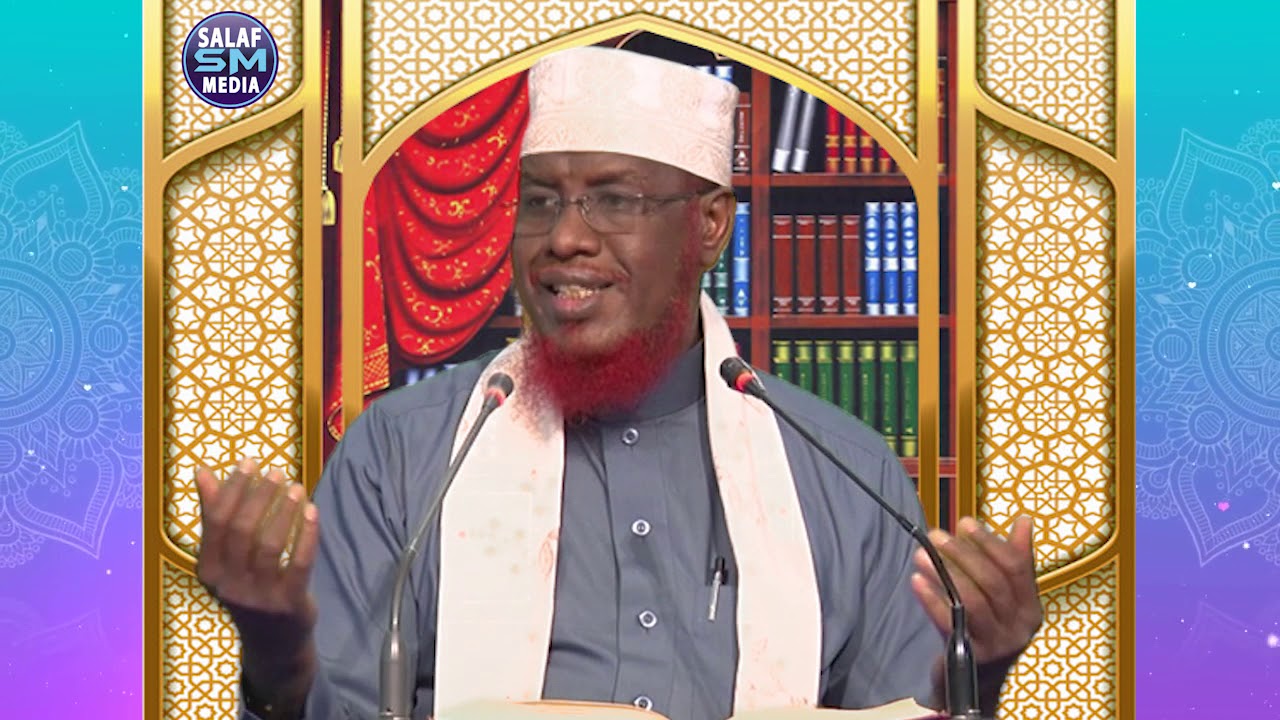 دفع إيهام الاضطراب عن آيات الكتاب || فضيلة الشيخ محمد عبده أمل D 56 aad