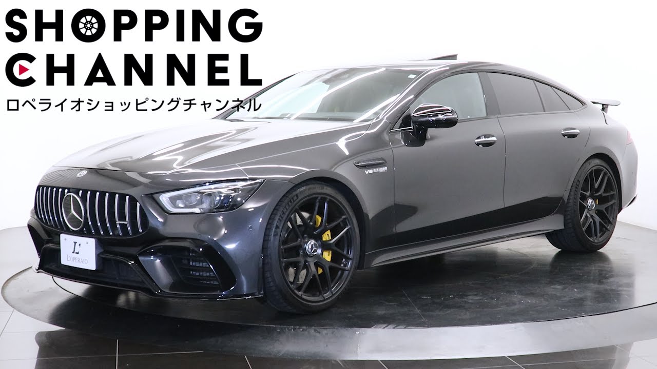 メルセデスAMG GT63 S 4マチック+ エディション1 2019年式 - YouTube