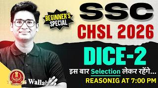 SSC CHSL Reasoning Class 2026 | Dice Reasoning - 02 | Dice Trick Reasoning for SSC CHSL | Jitin Sir
