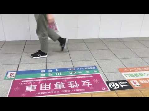 渋谷駅　埼京線線路切替工事　①