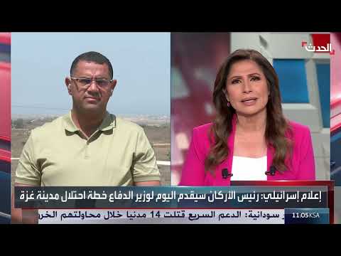 نشرة 8 غرينيتش: خطة غزة ولقاء ترمب التاريخي