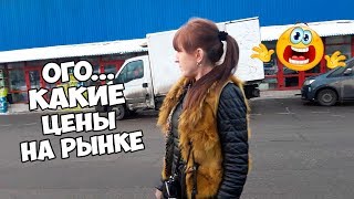VLOG: КАК ИЗБАВИТЬСЯ ОТ ЗАПАХА В ТУАЛЕТЕ\ПОЕЗДКА НА РЫНОК МОСКВЫ\ОТСТИРАЛА ШТОРЫ VLOG: КАК ИЗБАВИТЬСЯ ОТ ЗАПАХА В ТУАЛЕТЕ\ПОЕЗДКА НА РЫНОК МОСКВЫ\ОТСТИРАЛА ШТОРЫ