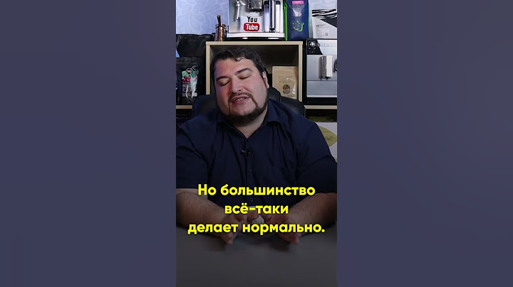 Кофемашина не льёт кофе? ОНА НЕ СЛОМАНА. Как неправильный помол затыкает машину и как это исправить?