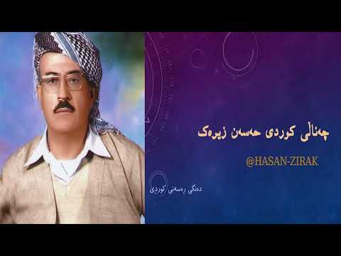 Tahir Tofiq Maqam W Ai Way Zaraتایەر تۆفیق مەقام و ئەی وەی زارا