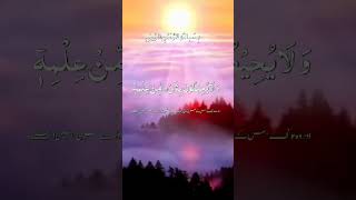 Download Lagu #ayat qursi #alquran #foryou #quran MP3