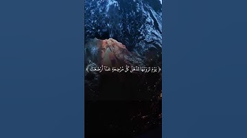 تلاوة خاشعة ومؤثرة للشيخ ماهر المعيقلي سورة الحج 🌙 #تلاوة_خاشعة  #الشيخ_ماهر_المعيقلي #القرآن_الكريم