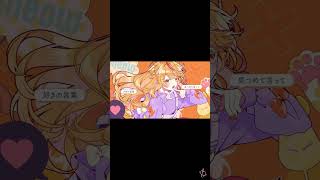 キスしちゃだめっ！ covered by Suzullan #歌ってみた #cover