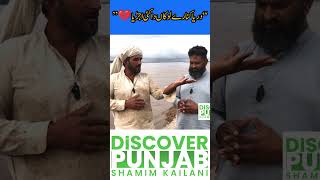 Chenab Floods Wreck Lives & Livelihoods