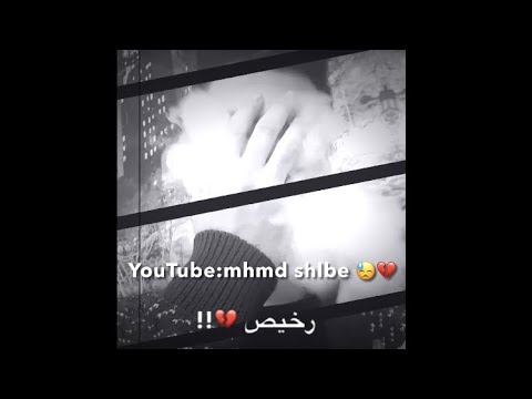 يقولون بفراقي متت حالات واتس اب