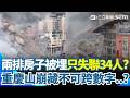 台海與兩岸角力升溫：軍演、統一入法與國際表態