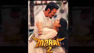 Maari 2 /Rowdy baby/mp3/song