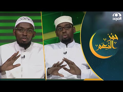 كيف نرد على من يقولون أن الإسلام دين صعب شاهد الإجابة باللغتين الإنجليزية والأوغندية