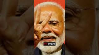 [Shorts] The Political Strategy of Narendra Modi | Opinion Unfiltered Podcast