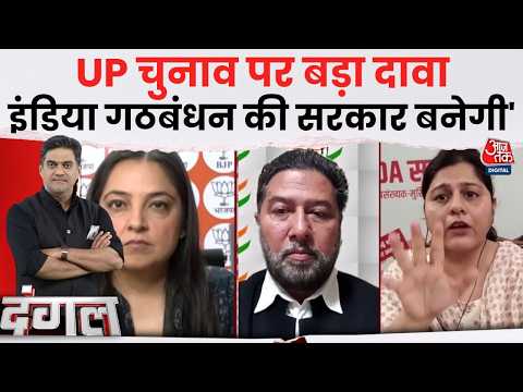 Dangal With Sahil Joshi: चुनाव से ठीक पहले UP में योजनाओं की बौछार क्यों? | UP Elections | BJP | SP