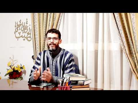 ثمرات طيبة تقطفها من شجرة الحب في الله عبداللطيف المرابطي