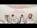 [Lyrics + Romaji + Vietsub] Snow Magic Fantasy - SEKAI NO OWARI (audio from live tour Tarkus 2017)