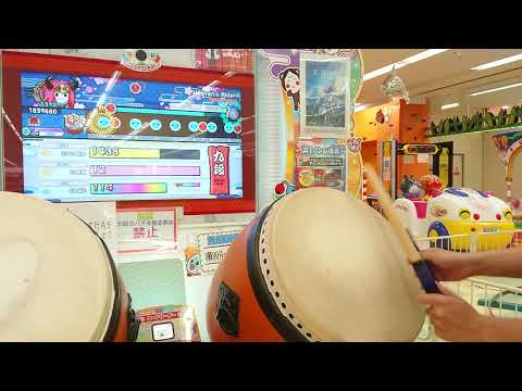 【太鼓の達人ニジイロver】段位道場2021 九段 全良/虹枠金合格