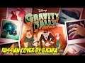 [♫] Gravity Falls - Theme (Russian Cover by Bjenka) [360 degrees / RUS / HQ]