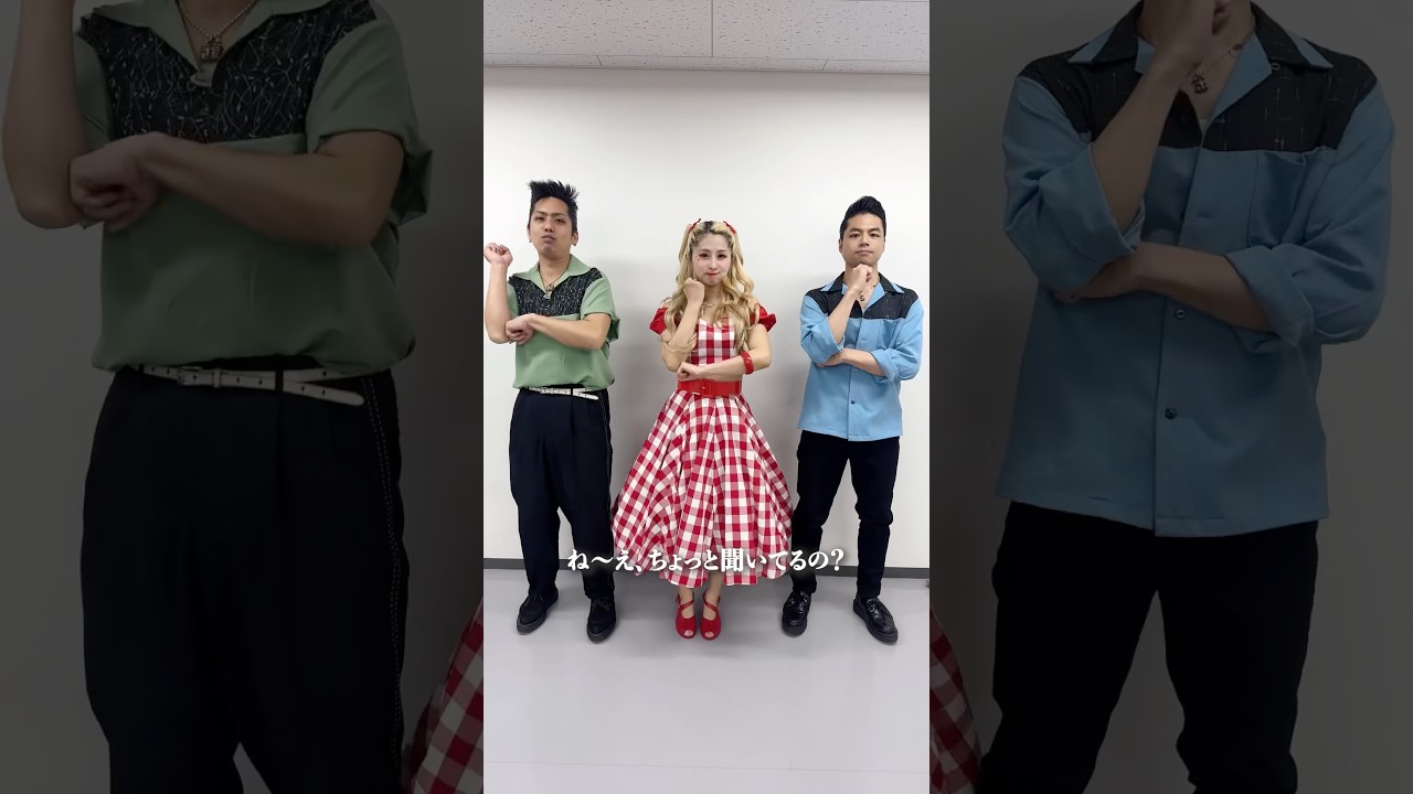 #NONOダンス #よそ見はNO!