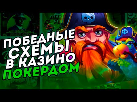 Качественная онлайн-казино игра в Kazakhstan: выберите легальные ресурсы