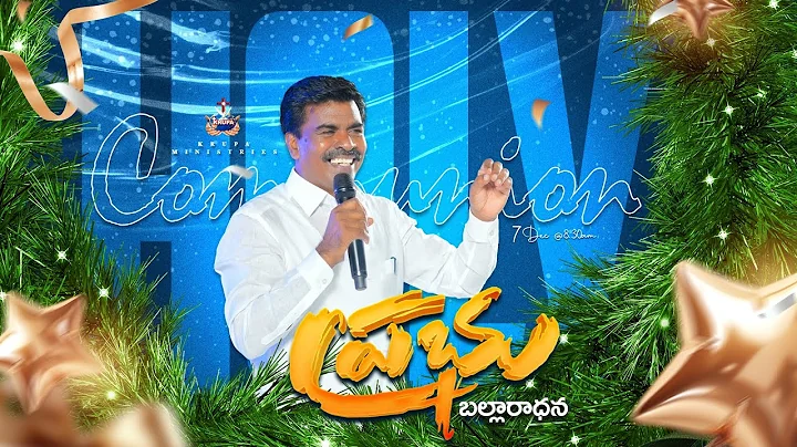 🔴HOLY COMMUNION SUNDAY SERVICE | 7 DEC 2025 | Bro. Mathews KRUPA MINISTRIES GUNTUR #guntur
