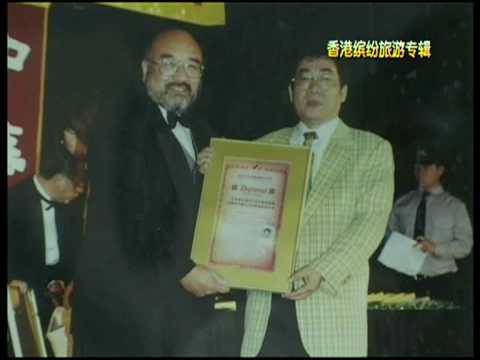 Sifu Chris Thompson in Chinese television advert t...