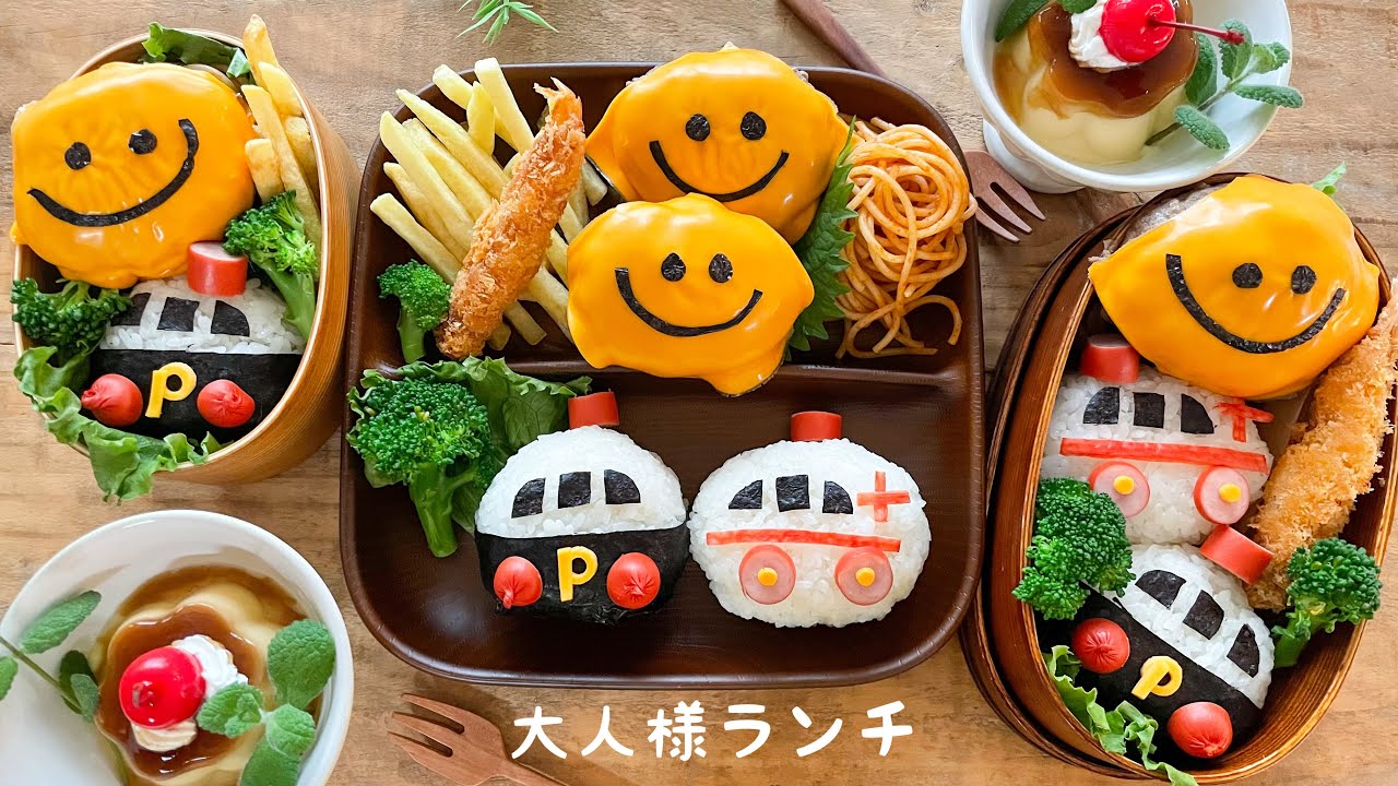 【大人様ランチ】旦那が喜んで食べる大人様ランチ