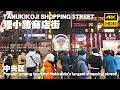 🇯🇵札幌 狸小路商店街 冬の夜 散歩 2025 / 日本 北海道 札幌市 [4K HDR Binaural ASMR]
