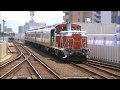 【走行】JR土讃線　サロンカー土佐路　—高知駅— の動画、YouTube動画。