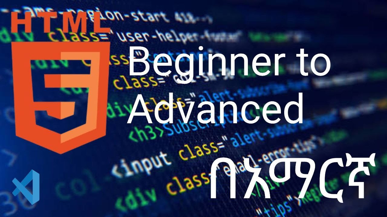HTML Full Course — From Beginner to Advanced | In Amharice | በአማርኝ