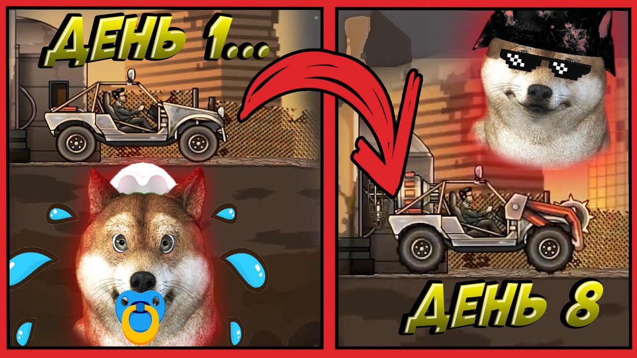 ПЕРВЫЙ ПОБЕГ: Справится ли Кай с ордой зомби? Earn to Die 2, Эрн ту Дай 2 #1